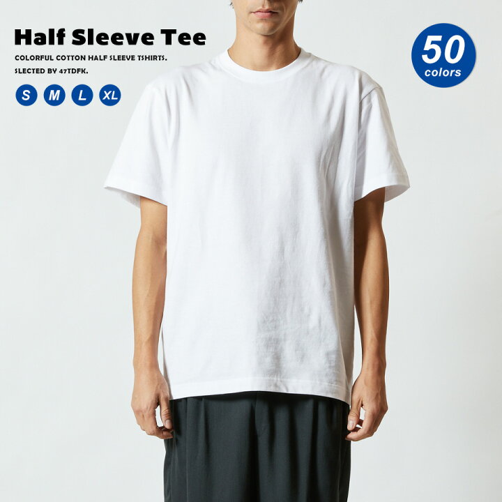 楽天市場】Tシャツ 無地 半袖 メンズ 無地Tシャツ 白tシャツ オーバー 