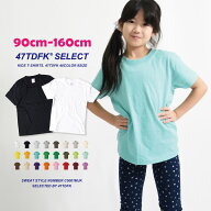 Tシャツ キッズ 白tシャツ 白 黒 ホワイト ブラック 綿100 120 130 140 150 160 90 100 110 無地 半袖 テ…