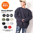 トレーナー 裏起毛 メンズ レディース 無地 長袖スウェット ブランド 厚手 長袖 スウェット スウェットトレーナー ビッグシルエット オーバーサイズ プルオーバー スエット ヘビーウェイト 暖かい 部屋着 冬 トップス 長袖トレーナー アメカジ 大きいサイズ 秋服 赤 白 秋服