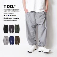 ナイロンパンツ アウトドア パンツ メンズ ロングパンツ アウトドアパンツ ボトムス レディース スポーツ…