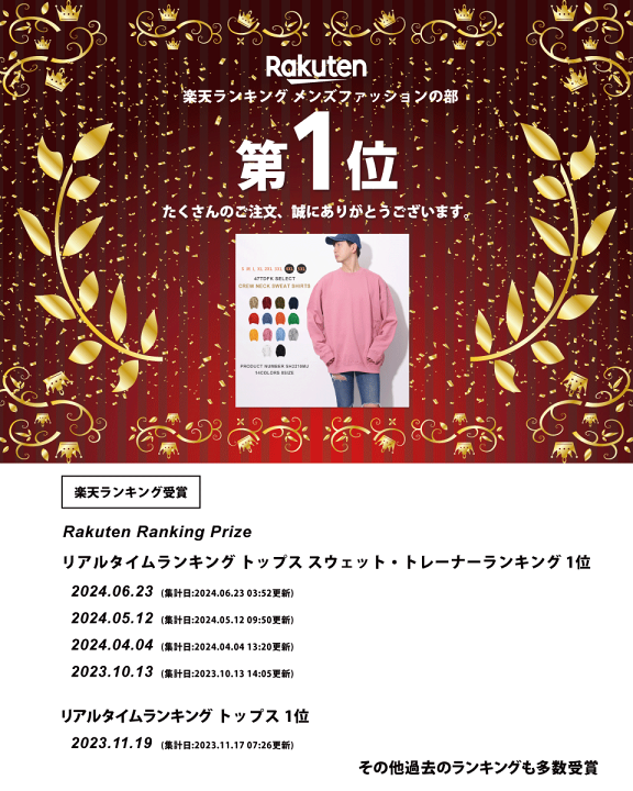 楽天市場】【楽天ランキング1位】 トレーナー メンズ スウェット 楽天市場】【楽天ランキング1位】 トレーナー メンズ スウェット