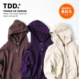 【180枚限定!! 18%OFFクーポン配布中】 パーカー ジップパーカー 超厚手 無地 メンズ 裏起毛 夏 厚手 ジップアップパーカー 大きいサイズ レディース スウェット スウェットパーカー フルジップパーカー 長袖 フード スエット メンズパーカー トップス 暖かい 夏服