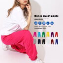【180枚限定!! 18%OFFクーポン配布中】 スウェットパンツ 無地 厚手 メンズ レディース ダンス 白 スウェット パンツ ダンスパンツ 大きい 黒 スエットパンツ スエット カラーパンツ ヒップホップパンツ スポーツパンツ ダンスウェア オーバーサイズ 夏服 ズボン