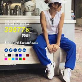 [9/13 23:59までP10倍中] スウェットパンツ メンズ レディース キッズ ワイド ダンス 薄手 スウェット ダンススウェット 無地 白 綿100 綿 パンツ ダンスパンツ 黒 スエット スエットパンツ ズボン ロング 衣装 練習着 大きめ ダンスウェア 秋 秋服 秋物 ジム 韓国 細身
