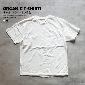 オーガニックコットン tシャツ メンズ 無地 半袖 オーガニックコットンtシャツ 白tシャツ レディース おしゃれ 白ティーシャツ カラーtシャツ 夏 ティーシャツ メンズティーシャツ 夏服 無地tシャツ 半袖tシャツ 白t 黒t カジュアル 半袖シャツ トップス 無地t 秋 秋服