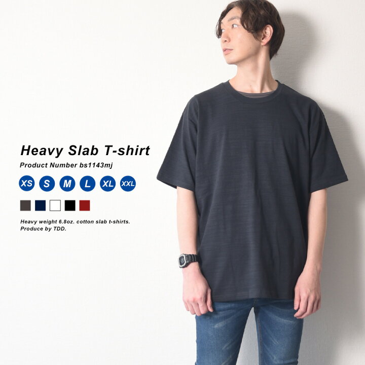 楽天市場 スラブtシャツ 6 8オンスの厚手 表面に凸凹間のあるスラブtシャツ メンズ 厚手 白tシャツ 無地 レディース 白 半袖 おしゃれ Tシャツ ティシャツ 白ティーシャツ カラーtシャツ ティーシャツ メンズティーシャツ トップス インナー 黒 ブラック シンプル 楽天市場 スラブtシャツ 6 8オンスの厚手 表面に凸凹間のあるスラブtシャツ メンズ 厚手 白tシャツ 無地 レディース 白 半袖 おしゃれ Tシャツ ティシャツ 白ティーシャツ カラーtシャツ ティーシャツ メンズティーシャツ トップス インナー 黒 ブラック シンプル