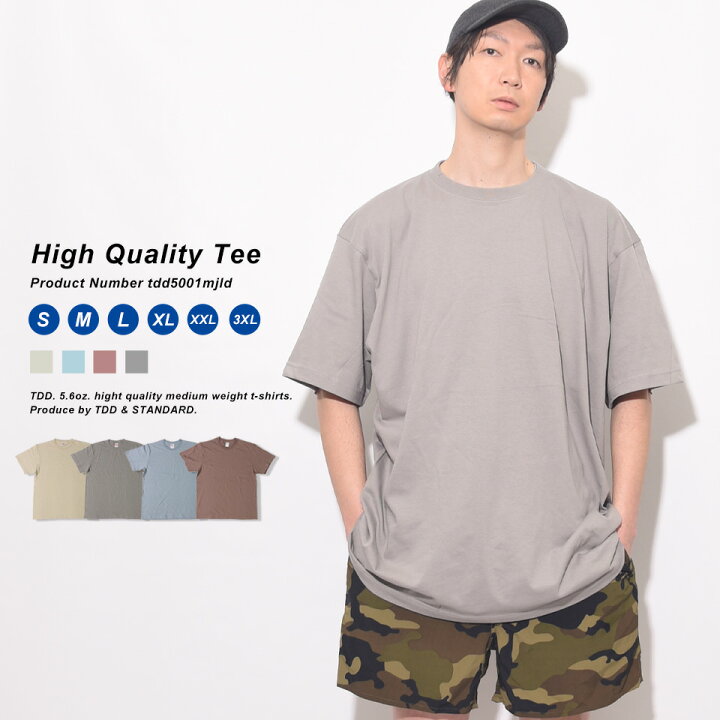 楽天市場 Tシャツ メンズ 無地 半袖 おしゃれ 無地tシャツ 綿100 無地t 大きいサイズ レディース アースカラー ティシャツ 無地ティー シャツ カラーtシャツ カットソー ティーシャツ ブルー インナー オーバーサイズ 夏 Xl ビッグtシャツ ビッグシルエット ビックt