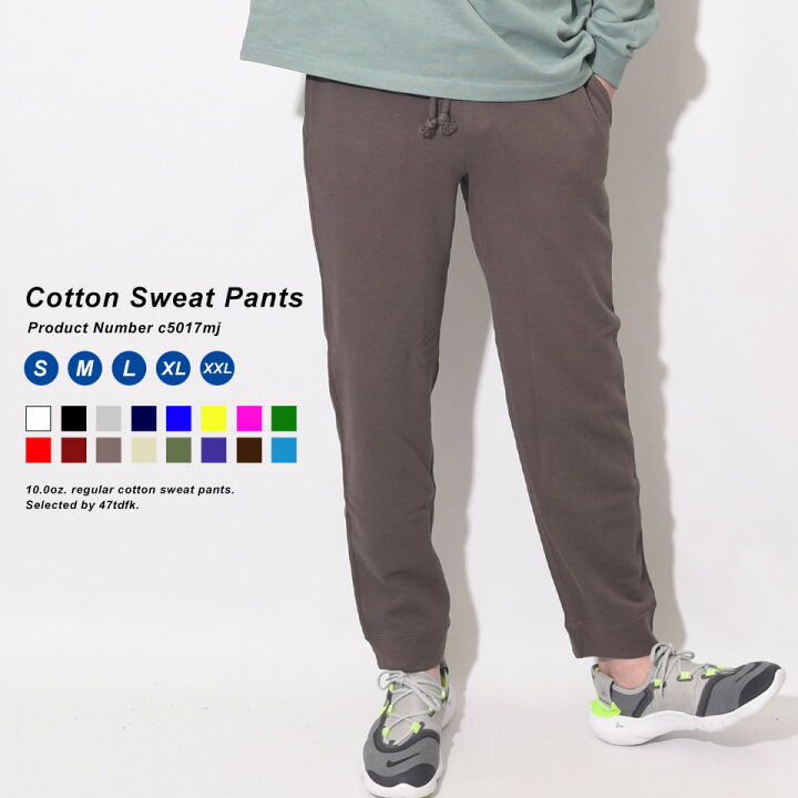 楽天市場 スウェットパンツ 無地 メンズ 春 夏 秋 冬 コットン 全16色 S Xl ワインカラー 大きいサイズ ダンス レディース 白 スウェット パンツ ダンスパンツ 赤 黒 スエット ヒップホップ スエットパンツ ズボン ゆったり スポーツ 緑 ダンスウェア ダンス服 練習着 下