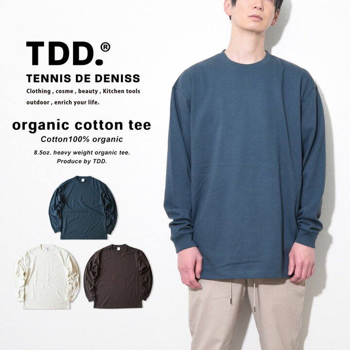 TDD. オーガニックコットン ロンt メンズ 厚手 ブランド 無地 ロングtシャツ 長袖 tシャツ ウェイト 白tシャツ レディース 白 綿100% 黒 白ティーシャツ トップス 大きいサイズ カットソー オーバーサイズ 長袖tシャツ 長袖ティーシャツ ロングt 大きい ... 新品未着用 Force 長袖ロングTシャツ 綿100% 白 Lサイズ