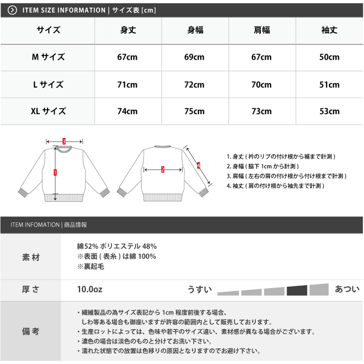 楽天市場】ビッグシルエット スウェット トレーナー ブランド