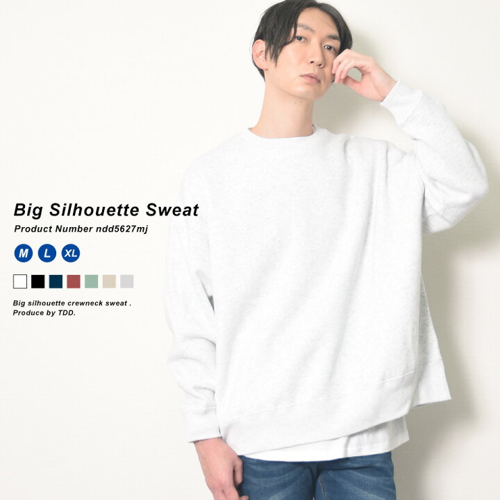 楽天市場】スウェット トレーナー メンズ 無地 厚手 裏起毛 ビッグ  