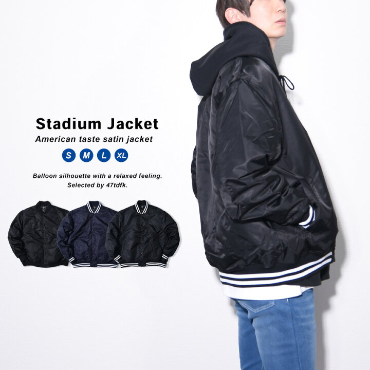 楽天市場 スタジアムジャケット スタジャン メンズ 無地 スタジアムジャンパー ブルゾン サテン サテンスタジャン 冬服 防寒 黒 防寒着 ジャンパー アウトドアジャケット メンズブルゾン ジャンパー ジャンバー アウター レディース ユニセックス カジュアル 春 春服