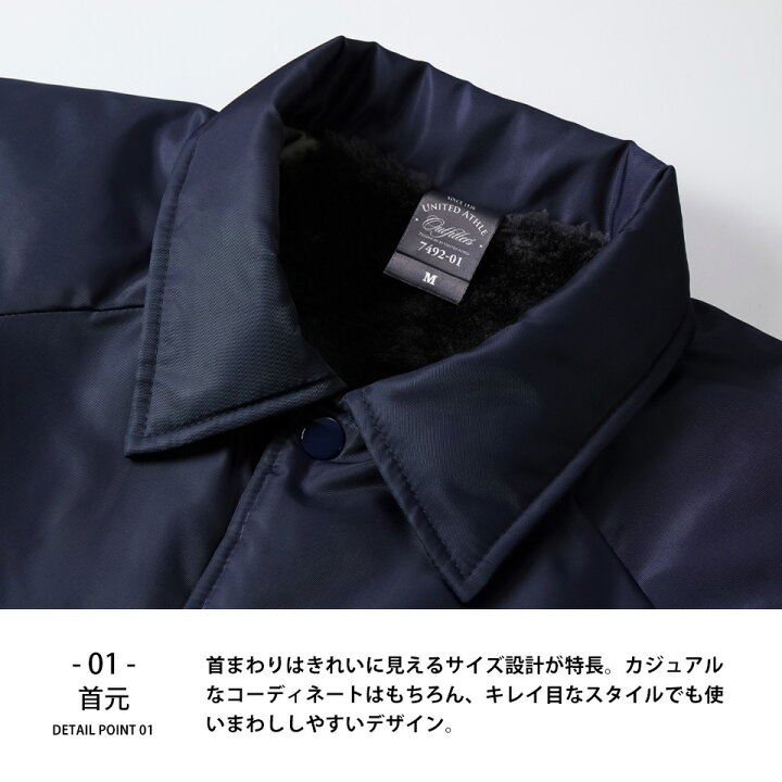 楽天市場】コーチジャケット ボアジャケット メンズ 無地 ジャンパー 