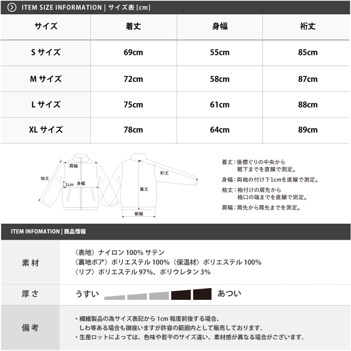 楽天市場】コーチジャケット ボアジャケット メンズ 無地