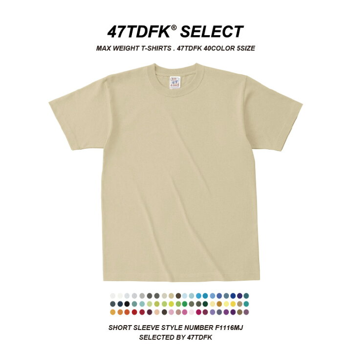 楽天市場 タフな肉厚素材にオープンエンド糸のシャリ感 ごわごわ感 が人気のマックスウェイト無地tシャツ Xs Xl メンズ 厚手 白tシャツ 無地 大きいサイズ レディース 半袖 Tシャツ ティシャツ カラーtシャツ ティーシャツ 綿100 速乾 吸汗 トップス シンプル 無地