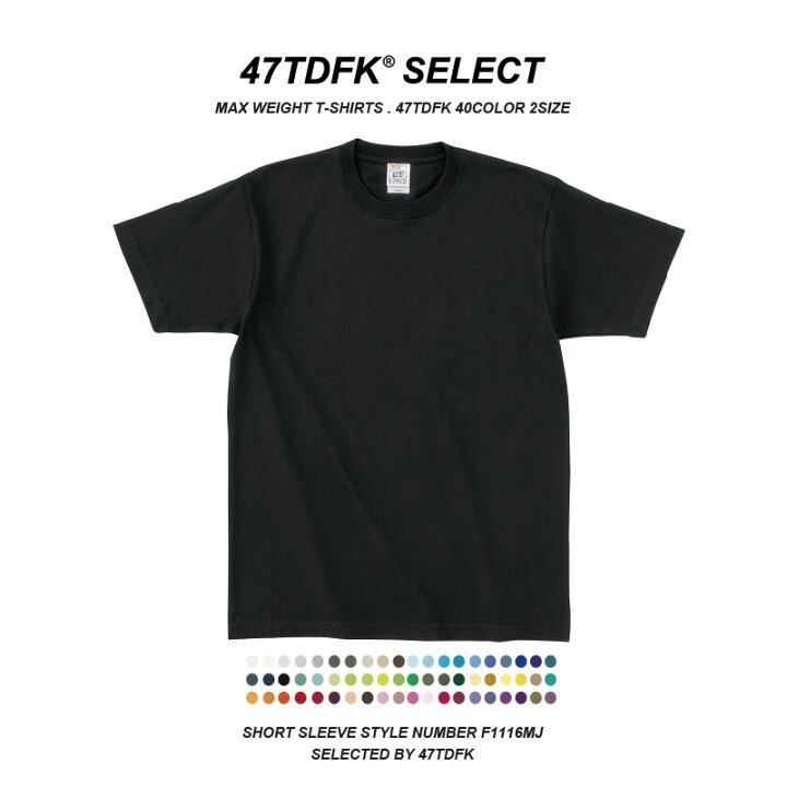 楽天市場 Tシャツ メンズ 無地 半袖 厚手 大きいサイズ 47tdfk ムジスタ 4xl 5xl 白tシャツ レディース 白 大きい おしゃれ Tシャツ カラフル ティシャツ 白ティーシャツ カラーtシャツ 夏 ティーシャツ メンズティーシャツ トップス インナー ホワイト シンプル 無地t