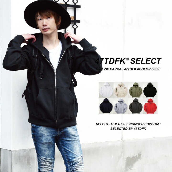 楽天市場 パーカー メンズ 厚手 無地 裏起毛 47tdfk ムジスタ ヘビーウェイト プルオーバーパーカー 大きいサイズ レディース スウェット 無地パーカー カラー プルオーバー スウェットパーカー フーディー トップス 秋服 オーバーサイズ ビッグジルエット 冬服 肉厚 楽天市場 パーカー メンズ 厚手 無地 裏起毛 47tdfk ムジスタ ヘビーウェイト プルオーバーパーカー 大きいサイズ レディース スウェット 無地パーカー カラー プルオーバー スウェットパーカー フーディー トップス 秋服 オーバーサイズ ビッグジルエット 冬服 肉厚