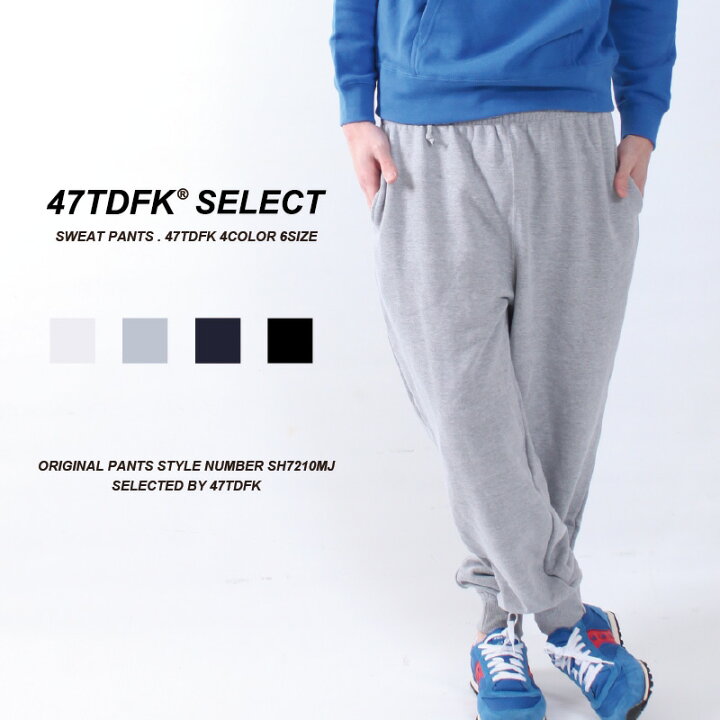 楽天市場 スウェットパンツ 無地 メンズ 春 秋 冬 コットン 全4色 2xl 3xl レディース 白 ダンス スウェット 黒 綿100 スエット スポーツ パンツ スエットパンツ 大きいサイズ ダンスパンツ ヒップホップ 下 ズボン ジョガーパンツ ダボダボ ボトムス 運動着 ダンス服