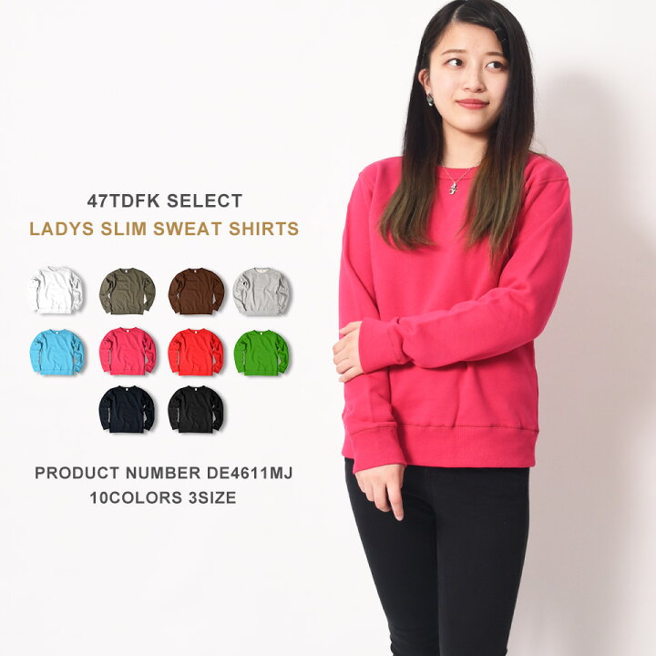 楽天市場 トレーナー 無地 レディース 秋 冬 コットン 全10色 S L 長袖 白 赤 ダンス スウェット おしゃれ 綿100 スポーツ スエット プルオーバー 裏毛 シンプル スウェットトレーナー 厚手 クルーネック トップス 無地トレーナー 冬服 裏パイル ネイビー 黒 上