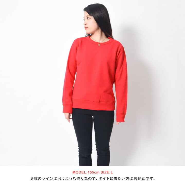 楽天市場 トレーナー 無地 レディース 秋 冬 コットン 全10色 S L 長袖 白 赤 ダンス スウェット おしゃれ 綿100 スポーツ スエット プルオーバー 裏毛 シンプル スウェットトレーナー 厚手 クルーネック トップス 無地トレーナー 冬服 裏パイル ネイビー 黒 上