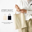 キャンバス ファイルバッグ | 無地 メンズ トートバッグ レディース トート バッグ サブバッグ トートバック a4 ミニトート キャンバストート キャンバストートバッグ ミニバッグ マイバッグ 布バッグ 手提げバッグ A4サイズ 手提げかばん 小さめ 通学 通勤 ビジネス 仕事