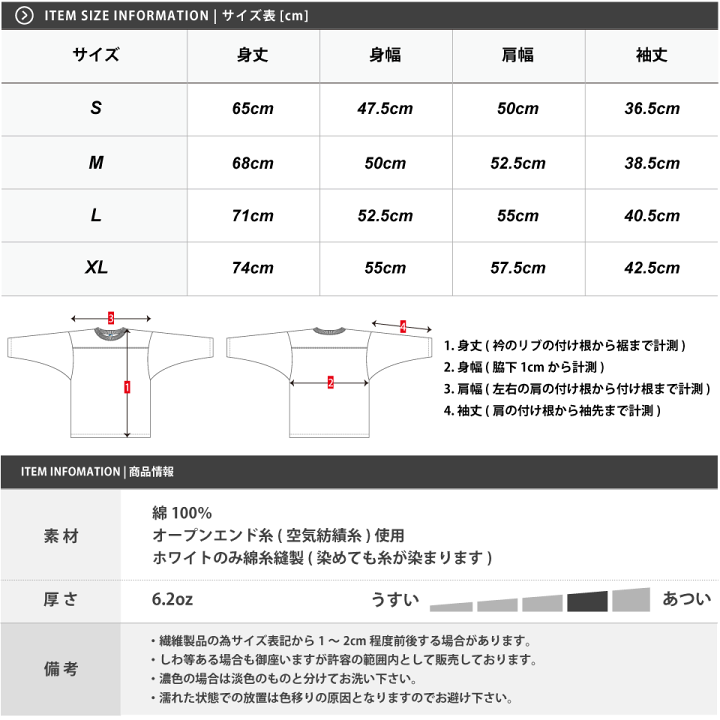楽天市場】フットボールtシャツ フットボール tシャツ 7分袖tシャツ