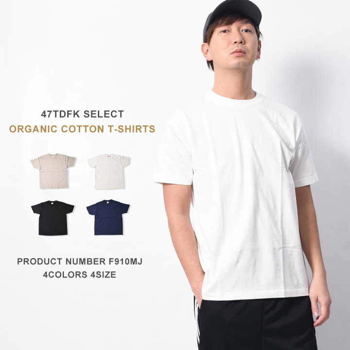 楽天市場 オーガニックコットン Tシャツ メンズ 無地 半袖 47tdfk 白tシャツ レディース 白 おしゃれ ティシャツ 白ティーシャツ カラー Tシャツ 夏 ティーシャツ メンズティーシャツ 夏服 無地tシャツ カラーティーシャツ トップス 重ね着 インナー 春 黒 カラフル 男女