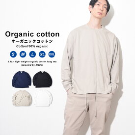 オーガニックコットン ロンt メンズ 薄手 無地 ロングtシャツ 長袖 tシャツ | 白tシャツ レディース 綿100% 白ティーシャツ シャツ ロンティー トップス ストリート 長袖tシャツ コットンtシャツ 大きい インナー コットン 無地Tシャツ ロング丈 ロンティ クルーネック 無地t