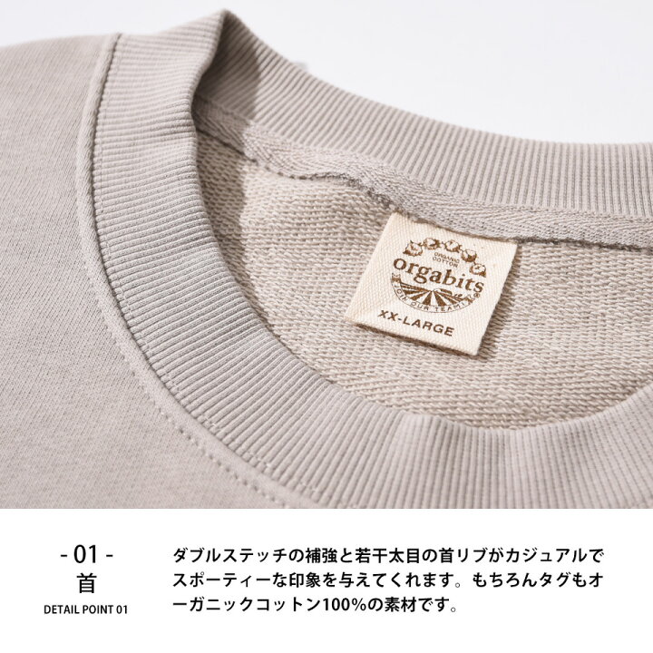楽天市場】オーガニックコットン スウェット トレーナー スウェット 