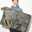 レジャーシート コンパクト ピクニックシート 一人用 2人用 アウトドア 子供 軽量 メンズ レディース おしゃれ | カラビナ コンパクトレジャーシート 小さい 90cm 撥水 一人 ピクニック 遠足 キャンプ 子ども シンプル レジャー 小さめ アウトドア用品 折りたたみ シート