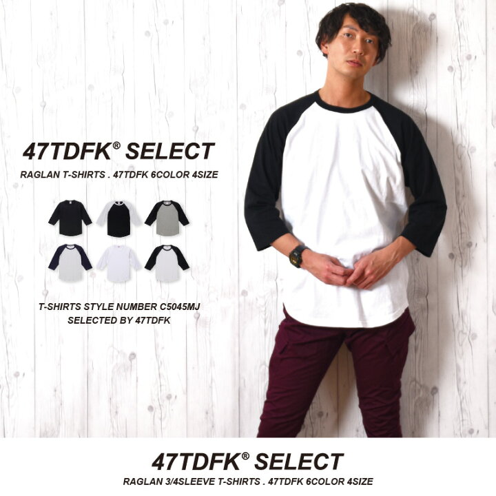 楽天市場】七分袖Tシャツ 7分袖Tシャツ ラグラン Tシャツ メンズ 無地 