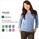 【180枚限定!! 18%OFFクーポン配布中】 7分袖Tシャツ tシャツ 7分袖 薄手 無地 七分袖 ティーシャツ カットソー レディース ネイビー 紺 スリム スリムフィット 7分袖T シンプル 夏 夏服 トップス レディーストップス ロンt ロンティー 夏服 カジュアル 夏物 ロング