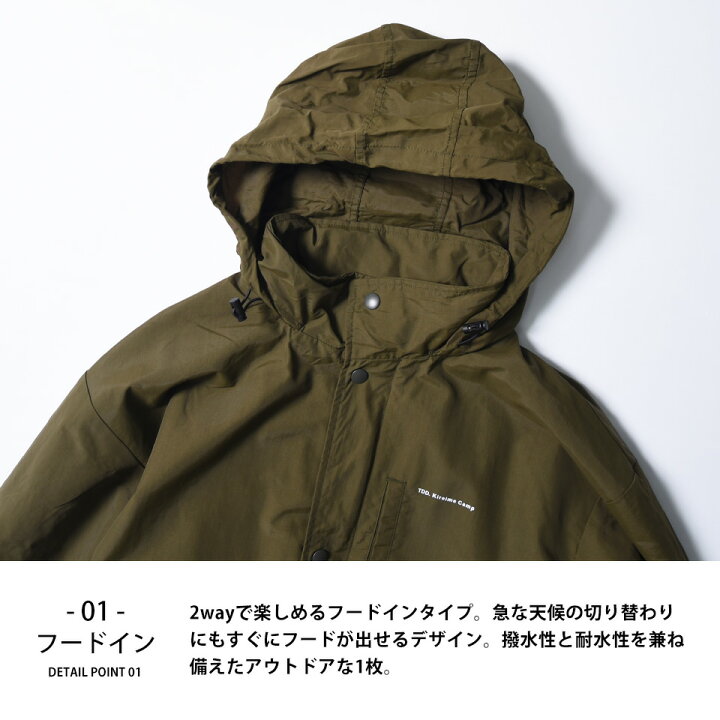 楽天市場】Kireime Camp アウトドアコート アウトドアジャケット 