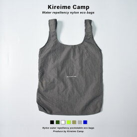 Kireime Camp コンパクト エコバッグ メンズ | レディース おしゃれ バッグ ポケッタブル スポーツ シューズバッグ サブバッグ トート エコバック トートバック ナイロン ナイロンバッグ マイバッグ トートバッグ 折りたたみ 手提げ 鞄 収納 バック ジムバッグ シンプル