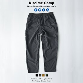 Kireime Camp アウトドア パンツ メンズ ロングパンツ アウトドアパンツ ボトムス オシャレ レディース | キャンプ 撥水 スポーツ イージーパンツ スポーツウェア キャンプパンツ 冬 ズボン ナイロンパンツ ウエストゴム ボトム 長ズボン アウトドアグッズ アウトドアウェア