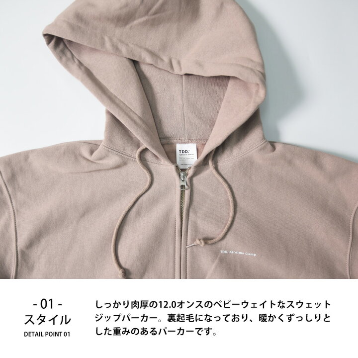 楽天市場】Kireime Camp アウトドア パーカー ジップパーカー メンズ 