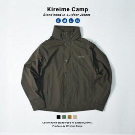 Kireime Camp アウトドア ジャケット スタンドジャケット フードイン メンズ ブルゾン アウター 秋 冬 撥水 レディース 万能 フルジップ 冬服 防寒 黒 ジャンパー 上着 カジュアル ジャンバー ジップジャケット フード フードインジャケット キャンプ | 秋冬 秋服 シンプル