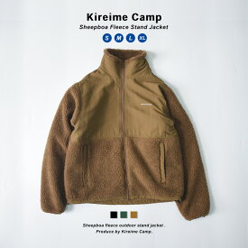 Kireime Camp ボアジャケット メンズ ボアブルゾン アウトドア ジャケット 厚手 ボア ブルゾン アウター 冬 レディース フルジップ 冬服 フリース 防寒着 ジャンパー ジャンバー ジップジャケット 上着 フリースジャケット フルジップジャケット ボアフリース | 秋冬 秋 防寒