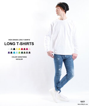 楽天市場 在庫処分 タフなロンt メンズ 無地 本場アメリカ風のシャリ感 ロングtシャツ 大きいサイズ 白tシャツ レディース 赤 おしゃれ カラフル 長袖 ロンt Tシャツ ロングティーシャツ ティーシャツ 綿100 ロンティー ロングt トップス 秋冬 冬服 重ね着