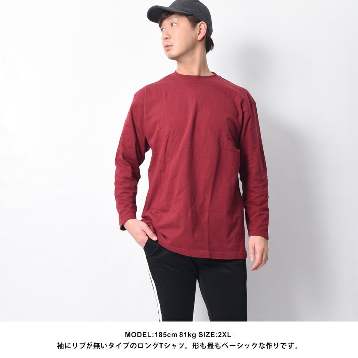 楽天市場 ロングtシャツ 無地 ロンt メンズ 長袖tシャツ 大きいサイズ 白tシャツ レディース 白 赤 綿100 おしゃれ 長袖 黒 Tシャツ 白ティーシャツ カラーtシャツ 冬 ゆったり ティシャツ ロンティー インナー 秋冬 ネイビー スポーツ 秋服 カットソー ブラック Xl