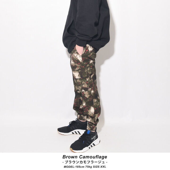 楽天市場 5 16まで666円引クーポン配布 カモフラ パンツ カモフラージュ ジョガーパンツ カーゴパンツ 迷彩 メンズ おしゃれ ロングパンツ ダンスパンツ ブルー ズボン ルームウェア 運動着 ロング スポーツ カジュアル ストリート ファッション ポケット 楽天市場 5 16まで666円引クーポン配布 カモフラ パンツ カモフラージュ ジョガーパンツ カーゴパンツ 迷彩 メンズ おしゃれ ロングパンツ ダンスパンツ ブルー ズボン ルームウェア 運動着 ロング スポーツ カジュアル ストリート ファッション ポケット