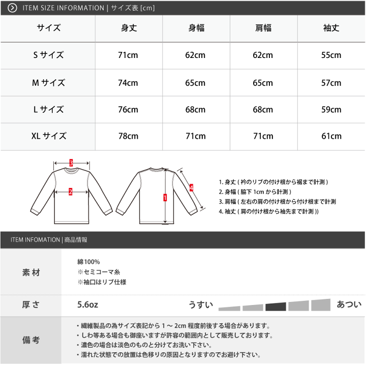楽天市場】ロンt メンズ ビッグシルエット 無地 ロングtシャツ 長袖 t