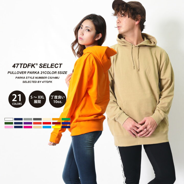 楽天市場 パーカー メンズ 無地 カラフル 無地パーカー 白 黄色 スウェット 赤 大きいサイズ プルオーバーパーカー イエロー プルオーバー レディース 大きい パーカ 綿100 スウェットパーカー フードパーカー グレー フーディー フーディ トップス ブルー ビッグ