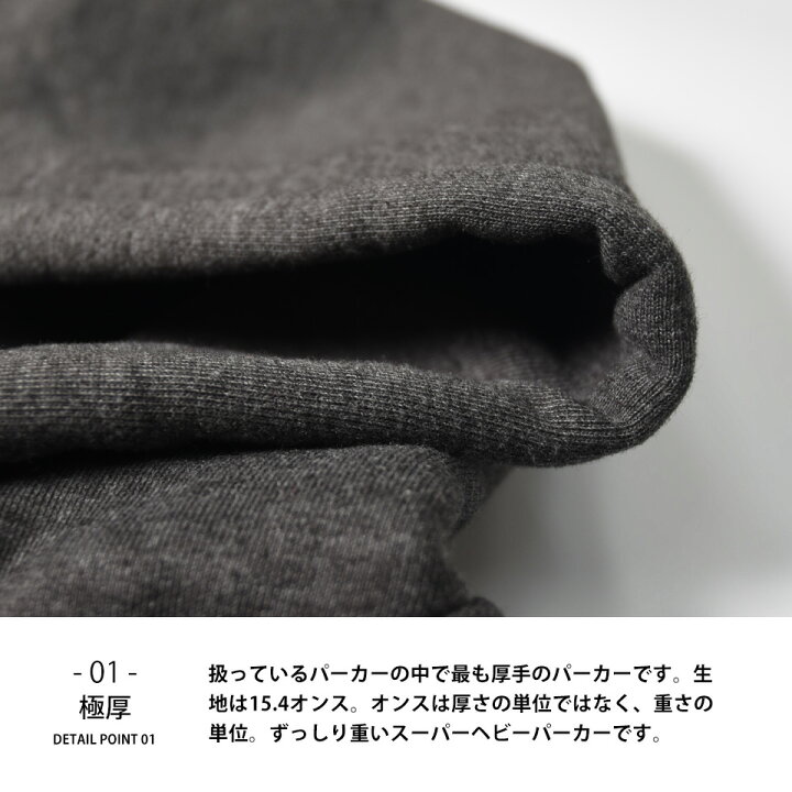 楽天市場 パーカー メンズ 大きいサイズ 厚手 無地 裏起毛 47tdfk ムジスタ 3l 4l ヘビーウェイト プルオーバーパーカー レディース スウェット 無地パーカー プルオーバー スウェットパーカー 肉厚 グレー 大きめ パーカ フーディ オーバーサイズ 春 ビッグシルエット