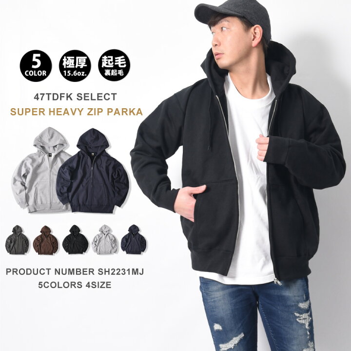 楽天市場 パーカー メンズ 厚手 無地 裏起毛 ジップパーカー 47tdfk ムジスタ ヘビーウェイト ジップアップパーカー 大きいサイズ レディース スウェット 無地パーカー スウェットパーカー グレー フルジップパーカー 黒 オーバーサイズ メンズパーカー 春 スエット