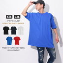 tシャツ メンズ 無地 厚手 半袖 大きいサイズ 綿100% 6XL 7XL | 白tシャツ レディース カラーtシャツ 無地tシャツ ゆったり ビッグシルエット 半袖tシャツ ビッグTシャツ トップス オーバーサイズ 大きい uネック 大きめ Tシャツワンピース コットン 半袖T シンプル 丸首