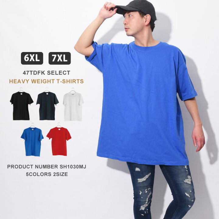 楽天市場 Tシャツ メンズ 無地 厚手 半袖 大きいサイズ 47tdfk 綿100 6xl 7xl 白tシャツ オーバーサイズ レディース 白 カラフル 白ティーシャツ カラーtシャツ ティーシャツ 重ね着 インナー トップス 黒 ダンス 赤 大きめ ビッグtシャツ ビッグt おしゃれ 春服