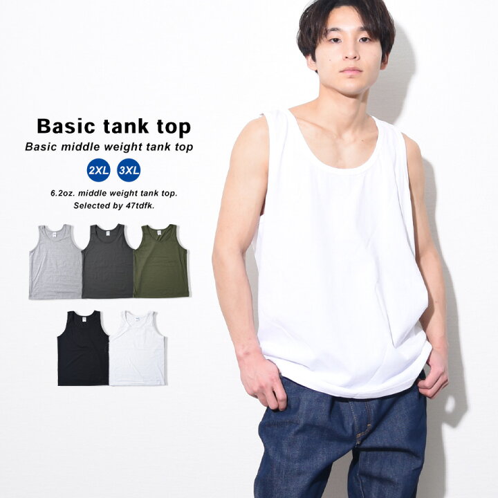 楽天市場 タンクトップ 無地 大きいサイズ ノースリーブ 夏服 メンズ レディース 白 黒 インナー レイヤード 重ね着 インナーシャツ ノースリーブシャツ 綿100 コットン メンズインナーシャツ 肌着 アンダーシャツ Uネック タンク 袖なし ヘビーウェイト ランニング