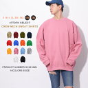 トレーナー メンズ 無地 長袖スウェット アメカジ 無地トレーナー 厚手 スウェットトレーナー レディース 綿100% 綿 大きいサイズ 長袖 オーバーサイズ 長袖トレーナー ヘビーウェイト 秋服 冬 赤 白 黄色 オレンジ ビッグトレーナー フードなし スウェット カラー 3l 4l 5l