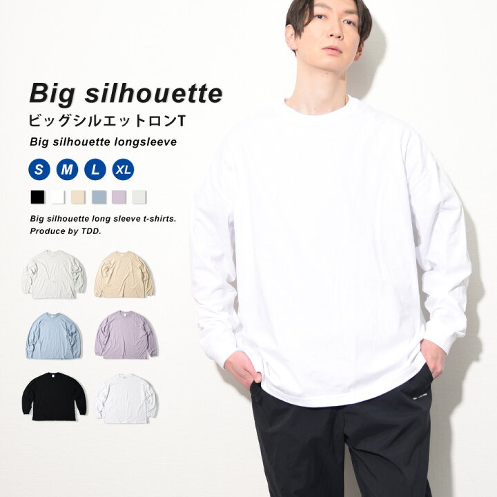 楽天市場】ロンt メンズ ビッグシルエット 無地 ロングtシャツ 長袖 t 